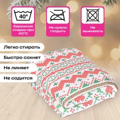 Плед новогодний 200х220 см, с изображением ОЛЕНЕЙ, полиэстер, 210 г/м2, ЗОЛОТАЯ СКАЗКА, 592533 - фото 11