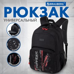 Рюкзак BRAUBERG CONCEPT универсальный, 2 отделения, светоотражающий принт, Stranger, 45х30х18 см, 272581 Рюкзак BRAUBERG CONCEPT универсальный, 2 отделения, светоотражающий принт, Stranger, 45х30х18 см, 272581 - фото 13