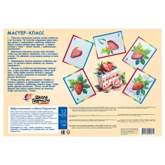 Альбом для рисования, А4, 12 листов, скоба, ЛУЧ "Школа творчества", 203х288 мм, "Торт", 35С 2281-08 - фото 3