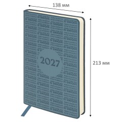 Ежедневник датированный 2027, А5, 138х213 мм, BRAUBERG "Aura", под кожу, гибкий, серо-голубой, 117931 - фото 2