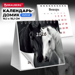 Календарь-домик настольный на гребне, 2026 г., BRAUBERG, 101х101 мм, "Символ 2026", 117278 Календарь-домик настольный на гребне, 2026 г., BRAUBERG, 101х101 мм, "Символ 2026", 117278 - фото 5