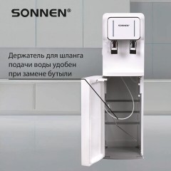 Кулер для воды SONNEN FSE-02BW, напольный, нагрев/охлаждение, НИЖНЯЯ ЗАГРУЗКА, 2 крана, белый, 456170 Кулер для воды SONNEN FSE-02BW, напольный, нагрев/охлаждение, НИЖНЯЯ ЗАГРУЗКА, 2 крана, белый, 456170 - фото 16