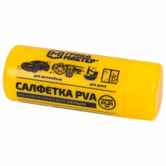 Салфетка синтетическая PVA-замша 31x21 см, в тубе, желтая, для авто, дома и офиса, ГРАНДМАСТЕР, 609976 Салфетка синтетическая PVA-замша 31x21 см, в тубе, желтая, для авто, дома и офиса, ГРАНДМАСТЕР, 609976 - фото 6