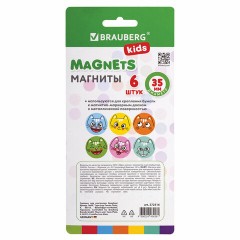 Магниты стеклянные 35 мм для досок магнитно-маркерных, НАБОР 6 шт., "3D Коты", BRAUBERG KIDS, круглые, блистер, 272516 Магниты стеклянные 35 мм для досок магнитно-маркерных, НАБОР 6 шт., "3D Коты", BRAUBERG KIDS, круглые, блистер, 272516 - фото 6