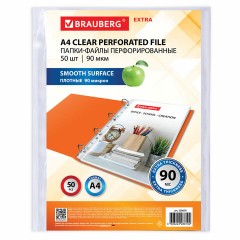 Папки-файлы перфорированные А4 BRAUBERG "EXTRA 900", КОМПЛЕКТ 50 шт., гладкие, ПЛОТНЫЕ, 90 мкм, 229670 Папки-файлы перфорированные А4 BRAUBERG "EXTRA 900", КОМПЛЕКТ 50 шт., гладкие, ПЛОТНЫЕ, 90 мкм, 229670 - фото 2
