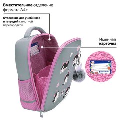 Ранец BRAUBERG LIGHT, 1 отделение, с брелоком, "Играющие котики", плюшевые нашивки, 36х26х13 см, 272030 - фото 17