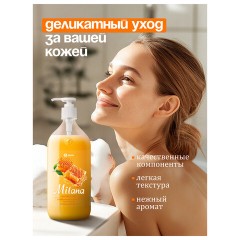 Мыло-крем жидкое гипоаллергенное 1 л, GRASS MILANA "Молоко и мед", дозатор, 126101 - фото 7