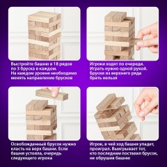 Игра настольная "БАШНЯ", 54 деревянных блока, BRAUBERG HOBBY, 665492 Игра настольная "БАШНЯ", 54 деревянных блока, BRAUBERG HOBBY, 665492 - фото 12