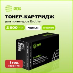 Картридж лазерный CACTUS (CS-TN2375) для BROTHER HL-L2300DR/2340DWR/DCP-L2500, ресурс 2600 стр. - фото 2