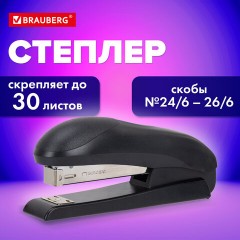 Степлер №24/6, №26/6 BRAUBERG "UNIVERSAL", до 30 листов, на 100 скоб, черный, 272716 - фото 8