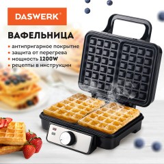 Электровафельница антипригарная для венских и бельгийских вафель, 2 вафли, 1200 Вт, DASWERK, WM-6, 455653 Электровафельница антипригарная для венских и бельгийских вафель, 2 вафли, 1200 Вт, DASWERK, WM-6, 455653 - фото 4