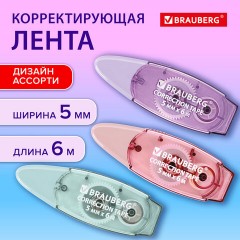 Корректирующая лента BRAUBERG PASTEL, 5 мм х 6 м, ассорти, блистер, 272666 - фото 10