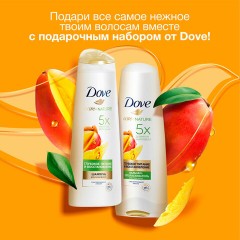 Подарочный набор DOVE "Глубокое питание и восстановление" Шампунь 250 мл + Бальзам 200 мл Подарочный набор DOVE "Глубокое питание и восстановление" Шампунь 250 мл + Бальзам 200 мл - фото 13