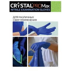 Перчатки нитриловые медицинские смотровые сверхпрочные CRYSTAL PRO MAX, 50 пар (100 шт.), размер L (большой), синие, CRYMAX-03 - фото 5