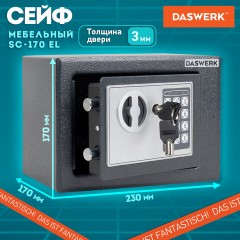 Сейф мебельный DASWERK SC-170EL (170х230х170 мм), электронный замок, графит, 291338 - фото 13
