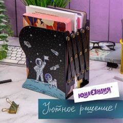 Подставка-держатель для книг и учебников ЮНЛАНДИЯ "Space", раздвижная, металлическая, 237901 - фото 13