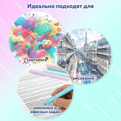 Набор текстовыделителей двусторонних 6 ПАСТЕЛЬНЫХ ЦВЕТОВ, BRAUBERG "Macaroon", линия 1-5 мм, 152513 Набор текстовыделителей двусторонних 6 ПАСТЕЛЬНЫХ ЦВЕТОВ, BRAUBERG "Macaroon", линия 1-5 мм, 152513 - фото 15