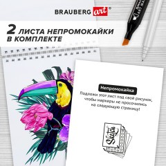 Скетчбук для маркеров, бумага 160 г/м2, 210х297 мм, 50 л., гребень, подложка, BRAUBERG ART CLASSIC, "Неон", 115077 Скетчбук для маркеров, бумага 160 г/м2, 210х297 мм, 50 л., гребень, подложка, BRAUBERG ART CLASSIC, "Неон", 115077 - фото 12