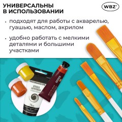 Кисти набор 10 шт., синтетика, белые, № 2/0-8 (Круглые; Овальные; Плоские; Лайнеры), WBZ (ВБЗ), 201087 - фото 22