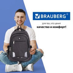 Рюкзак BRAUBERG HIGH SCHOOL универсальный, 3 отделения, "Осень 2", темно-серый, 46х31х18 см, 270759 Рюкзак BRAUBERG HIGH SCHOOL универсальный, 3 отделения, "Осень 2", темно-серый, 46х31х18 см, 270759 - фото 16
