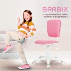 Кресло детское BRABIX "Joy MG-204W", без подлокотников, пластик белый, ткань TW, розовое, 533011 Кресло детское BRABIX "Joy MG-204W", без подлокотников, пластик белый, ткань TW, розовое, 533011 - фото 15
