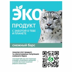 Универсальное моющее средство для уборки любых твердых поверхностей ЭКО 600 мл CRISPI, 125703 - фото 2