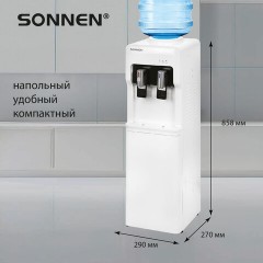 Кулер для воды SONNEN FSE-02A, напольный, НАГРЕВ/ОХЛАЖДЕНИЕ ЭЛЕКТРОННОЕ, 2 крана, белый, 455421 - фото 14