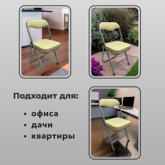 Стул складной РС04К комфорт, серебристый каркас, кожзам бежевый, БП000012235 - фото 13