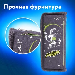 Пенал мягкий ЮНЛАНДИЯ, 2 отделения, полиэстер, "Cosmonaut", серый, 21х6х9 см, 270275 Пенал мягкий ЮНЛАНДИЯ, 2 отделения, полиэстер, "Cosmonaut", серый, 21х6х9 см, 270275 - фото 7
