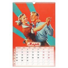 Календарь на гребне с ригелем 2027 г., 30х45 см, BRAUBERG, "Советские плакаты", 118375 - фото 5