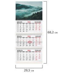 Календарь квартальный на 2026 г., 3 блока, 3 гребня, бегунок, мелованная бумага, BRAUBERG, "Туманный лес", 116808 - фото 2