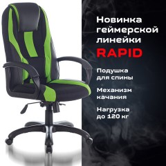 Кресло компьютерное BRABIX PREMIUM "Rapid GM-102", экокожа/ткань, черное/зеленое, 532419, GM-102_532419 Кресло компьютерное BRABIX PREMIUM "Rapid GM-102", экокожа/ткань, черное/зеленое, 532419, GM-102_532419 - фото 6