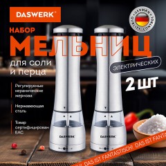 Набор мельниц для соли и специй электрические с подсветкой, 2 шт., PM-4, DASWERK, 456622 Набор мельниц для соли и специй электрические с подсветкой, 2 шт., PM-4, DASWERK, 456622 - фото 3