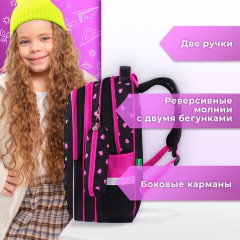 Рюкзак BRAUBERG KIDS MIND с пеналом в комплекте, 2 отделения, "Tiger Cub", 40х28х18 см, 273175 Рюкзак BRAUBERG KIDS MIND с пеналом в комплекте, 2 отделения, "Tiger Cub", 40х28х18 см, 273175 - фото 16