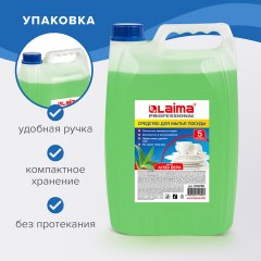 Средство для мытья посуды 5 л, LAIMA PROFESSIONAL концентрат, "Алоэ Вера", 602298 Средство для мытья посуды 5 л, LAIMA PROFESSIONAL концентрат, "Алоэ Вера", 602298 - фото 10