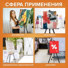 Мольберт алюминиевый BRAUBERG ART CLASSIC, УСИЛЕННЫЙ, тренога, переносной, разлож. 98x180x91, 191281 Мольберт алюминиевый BRAUBERG ART CLASSIC, УСИЛЕННЫЙ, тренога, переносной, разлож. 98x180x91, 191281 - фото 17