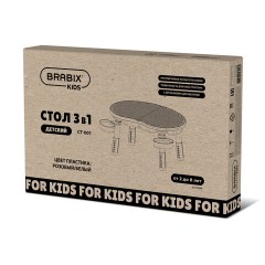 Стол детский трансформер 3 в 1 BRABIX KIDS CT-001, растущий, 2-8 лет, пластик, розовый, 533289 - фото 15
