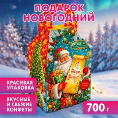 Подарок новогодний "ПРАЗДНИЧНЫЙ СВИСТОК", НАБОР конфет 700 г, картонная коробка, МОСУПАК, 13072/Х26020 - фото 3
