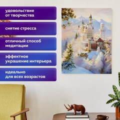 Картина стразами (алмазная мозаика), 30х40 см, ОСТРОВ СОКРОВИЩ "Замок", без подрамника, 663853 Картина стразами (алмазная мозаика), 30х40 см, ОСТРОВ СОКРОВИЩ "Замок", без подрамника, 663853 - фото 14