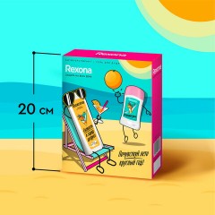 Подарочный набор REXONA: антиперспирант-карандаш "Цитрусовый фреш" 40 мл + Гель для душа "Свежесть и заряд цитруса" 200 мл Подарочный набор REXONA: антиперспирант-карандаш "Цитрусовый фреш" 40 мл + Гель для душа "Свежесть и заряд цитруса" 200 мл - фото 12
