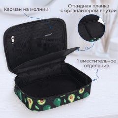 Пенал-косметичка BRAUBERG БОЛЬШОЙ, 1 отделение, 1 откидная планка, ткань, 21x15x6 см, "Avocado", 270706 - фото 10