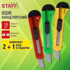 Нож канцелярский 18 мм КОМПЛЕКТ "2 шт. + 1 шт. В ПОДАРОК", фиксатор, блистер, STAFF EVERYDAY, 238769 Нож канцелярский 18 мм КОМПЛЕКТ "2 шт. + 1 шт. В ПОДАРОК", фиксатор, блистер, STAFF EVERYDAY, 238769 - фото 9