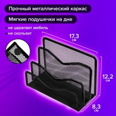 Подставка для бумаг и писем BRAUBERG "Germanium", металлическая, 3 секции, 122х173х83 мм, черная, 231946 Подставка для бумаг и писем BRAUBERG "Germanium", металлическая, 3 секции, 122х173х83 мм, черная, 231946 - фото 7