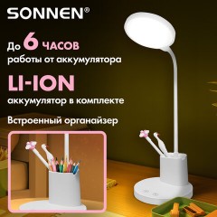 Настольная лампа / светильник SONNEN OU-610, на подставке, СВЕТОДИОДНАЯ, 10 Вт, белый, 237641 - фото 6