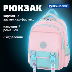 Рюкзак BRAUBERG SNAP, 2 отделения, 3 кармана, "Light pink", 39х28х16 см, 272067 Рюкзак BRAUBERG SNAP, 2 отделения, 3 кармана, "Light pink", 39х28х16 см, 272067 - фото 17