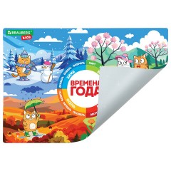 Настольное покрытие BRAUBERG KIDS, А3+, пластик, 46x33 см, "Кот-энтузиаст изучает Времена года", 273618 Настольное покрытие BRAUBERG KIDS, А3+, пластик, 46x33 см, "Кот-энтузиаст изучает Времена года", 273618 - фото 2