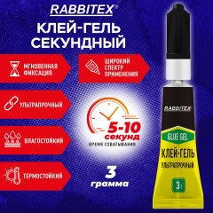 Клей-гель секундный суперклей УЛЬТРАПРОЧНЫЙ, блистер, 3 грамма, RABBITEX (РАББИТЕКС) "ДВА СЛОНА", 609812 - фото 8