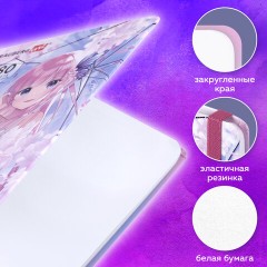 Скетчбук, белая бумага 80 г/м2, 145х203 мм, 80 л., резинка, твердый, BRAUBERG ART DEBUT "Аниме", 114578 - фото 12