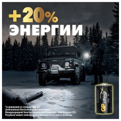Батарейка GP Lithium CR2E, литиевая, 1 шт., блистер, 3В, CR2E-2CR1 - фото 9