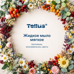 Картридж с жидким мылом одноразовый TORK (Система S2) Advanced, 0,475 л, мягкое, 420512 - фото 24